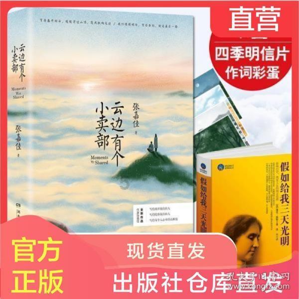 “青”暖华夏 联心聚力 | 济宁市青年美术家协会“暖冬行动”新春送温暖活动走进大北王村