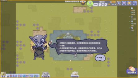 精灵传说