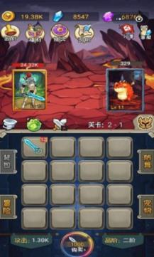 从幼儿园开始性教育为时过早吗？游戏画面