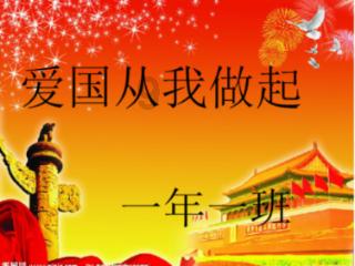 万词王