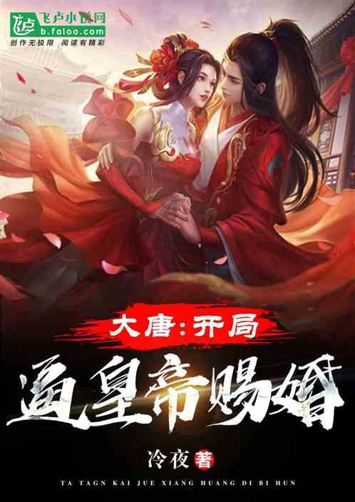 美人鱼的聚会