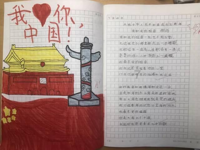 洪潮之焰