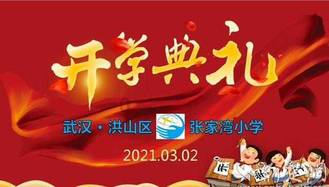 德媒：马伦冬窗曾与曼联接触过，曼联询问过转会的可能