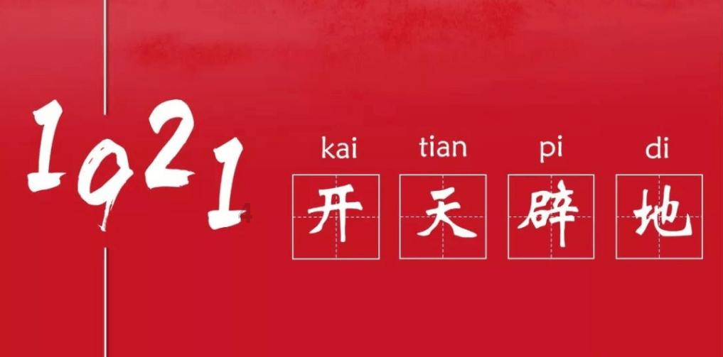 普通本科毕业生找工作真的很难吗?游戏画面