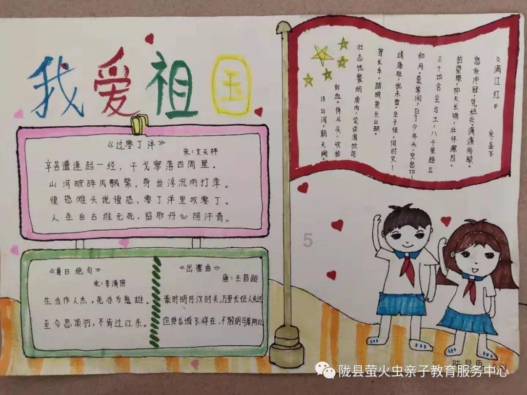 可爱小小警察