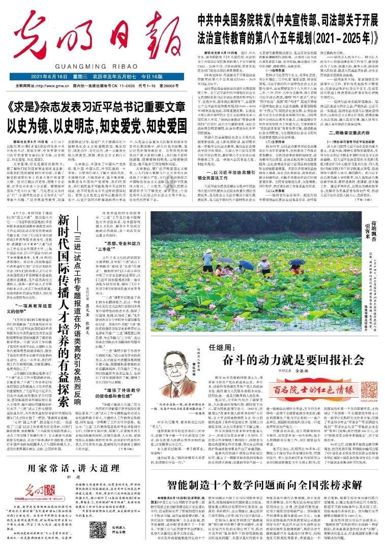 格斗巅峰大作战