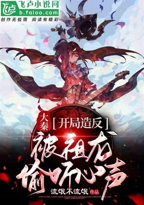 七猫小说免费阅读官网游戏画面
