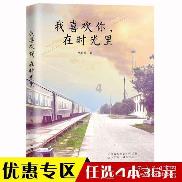 我在烟台买了二手房，原房主不把户口迁出去怎么办游戏画面